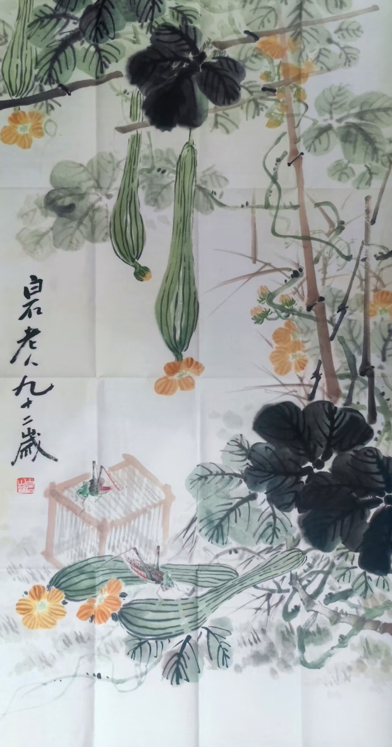 齐白石《丝瓜草虫图》-嘉诚艺术