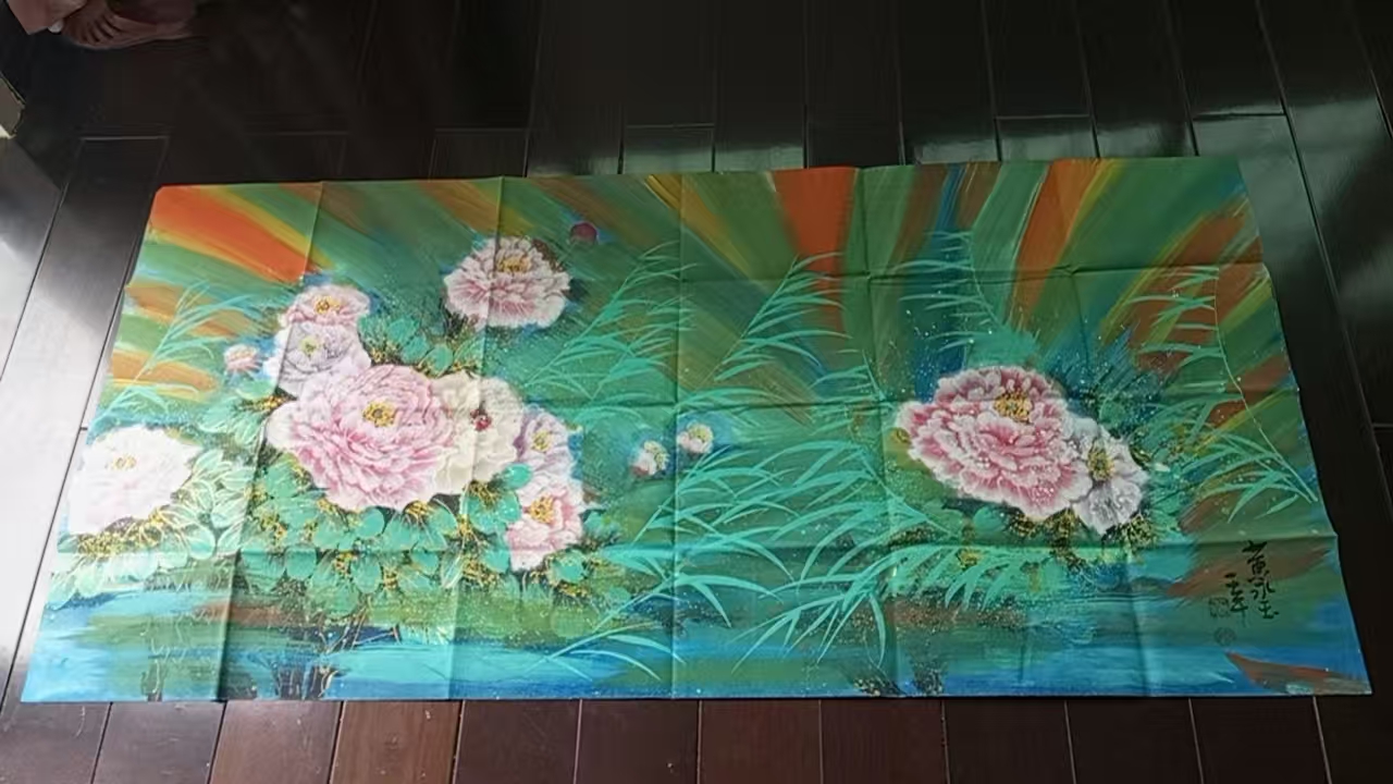 黄永玉《花开富贵》-嘉诚艺术
