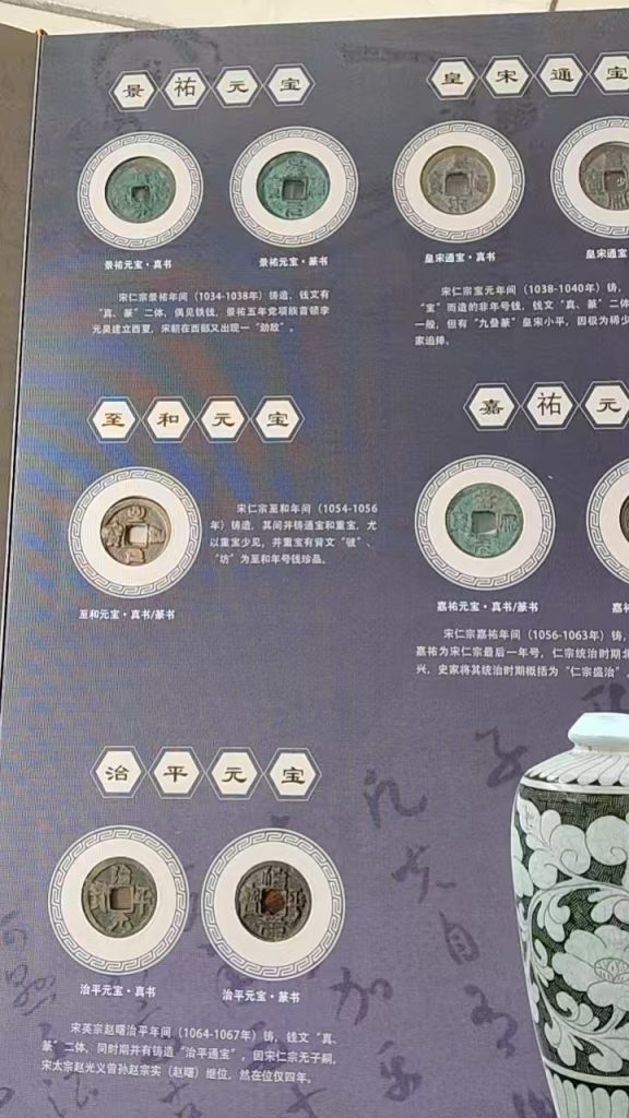 图片[3]-古钱币（一套）-嘉诚艺术