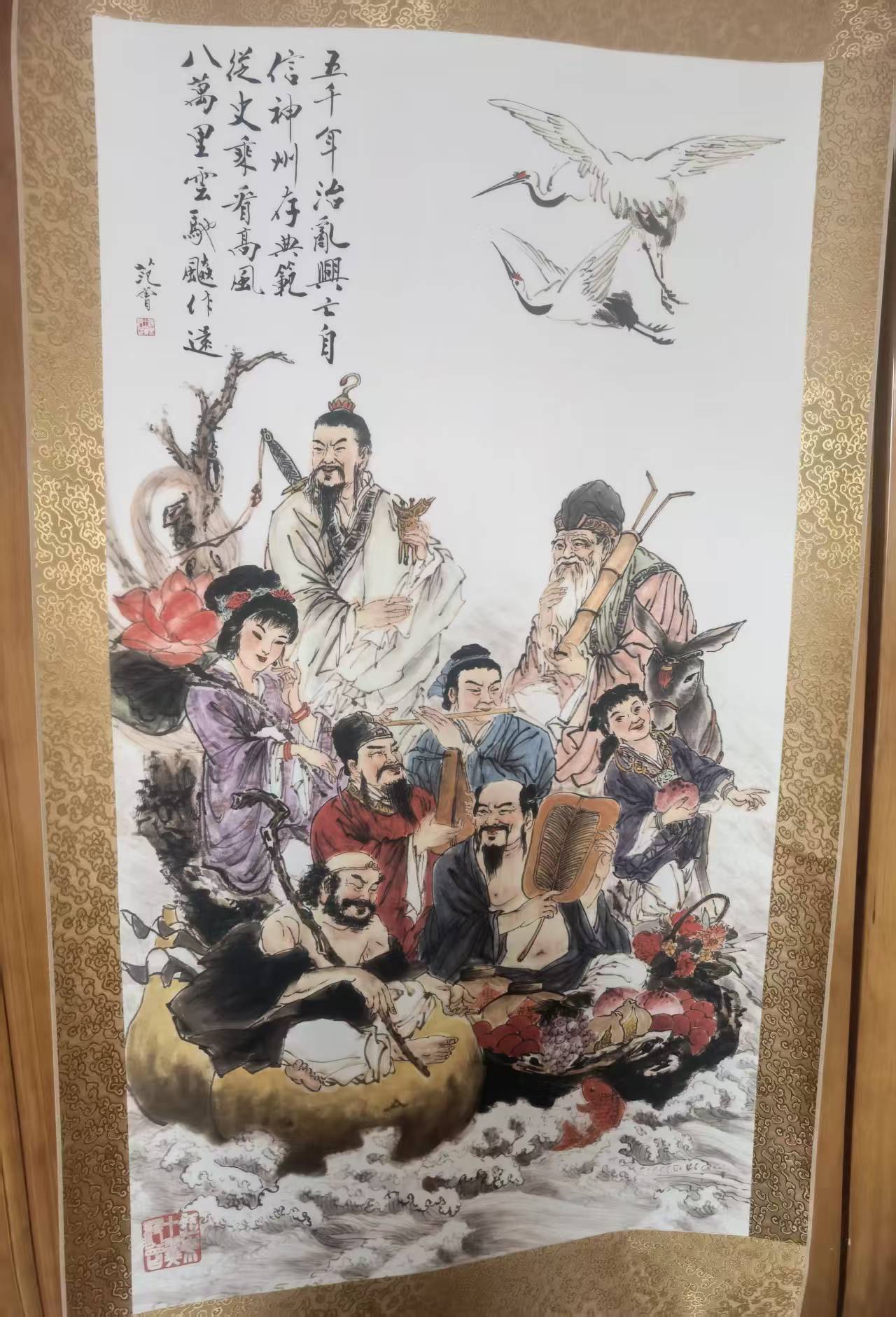 范曾《八仙过海》-嘉诚艺术