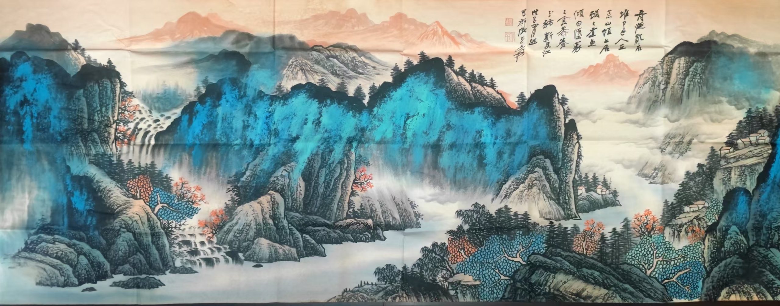 张大千《山水图》-嘉诚艺术