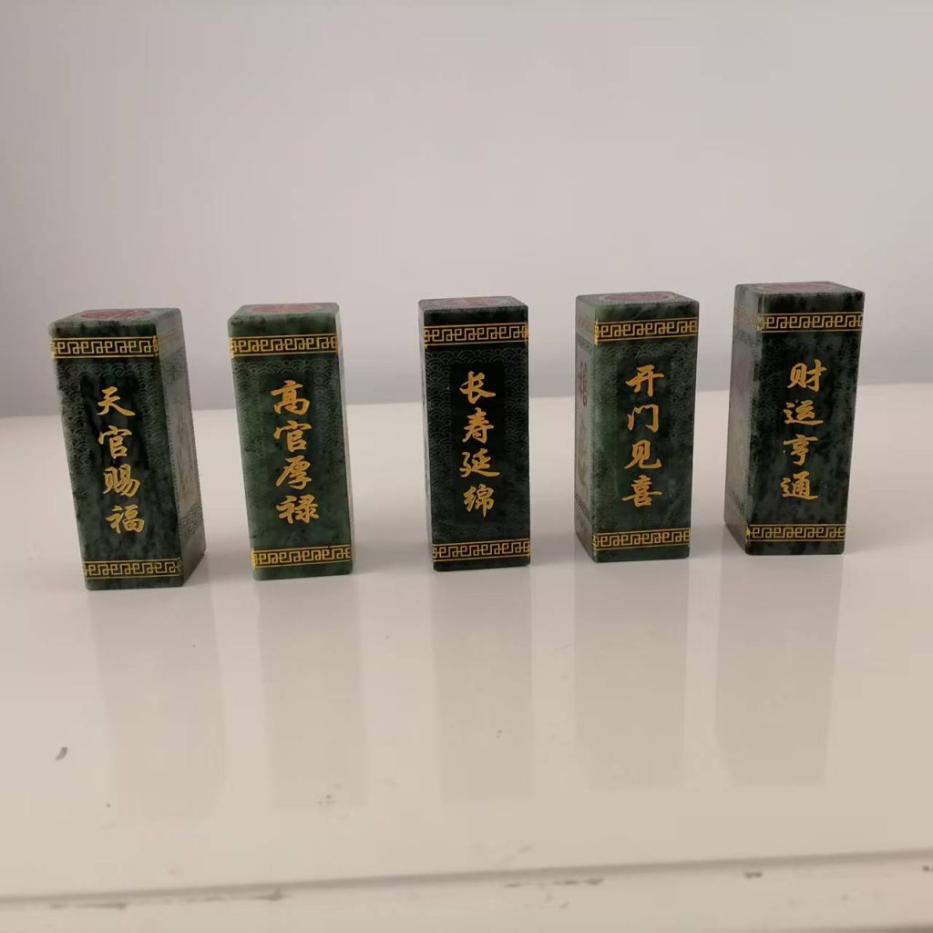 图片[3]-仵海洲《五福生肖龙印》（和田玉-碧玉）-嘉诚艺术