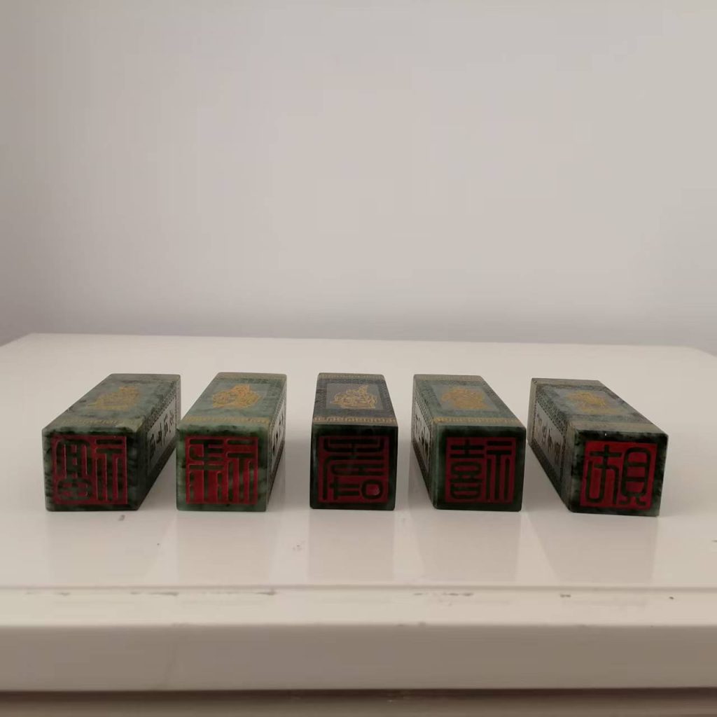 图片[4]-仵海洲《五福生肖龙印》（和田玉-碧玉）-嘉诚艺术