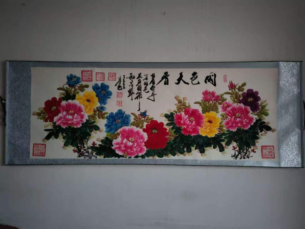 图片[1]-刘宗建《国色天香》-嘉诚艺术