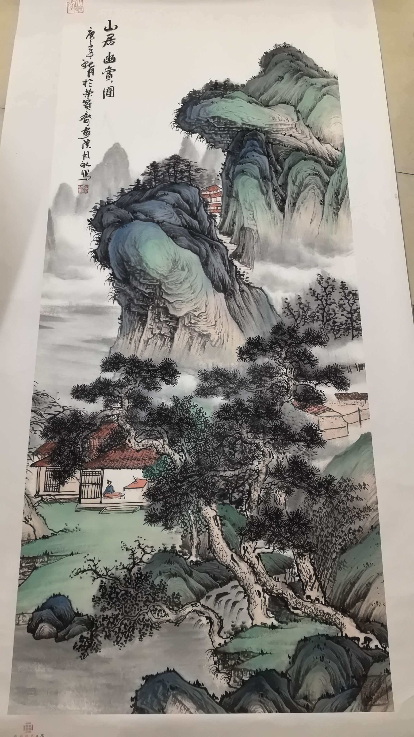 王月新《山居幽赏图》-嘉诚艺术
