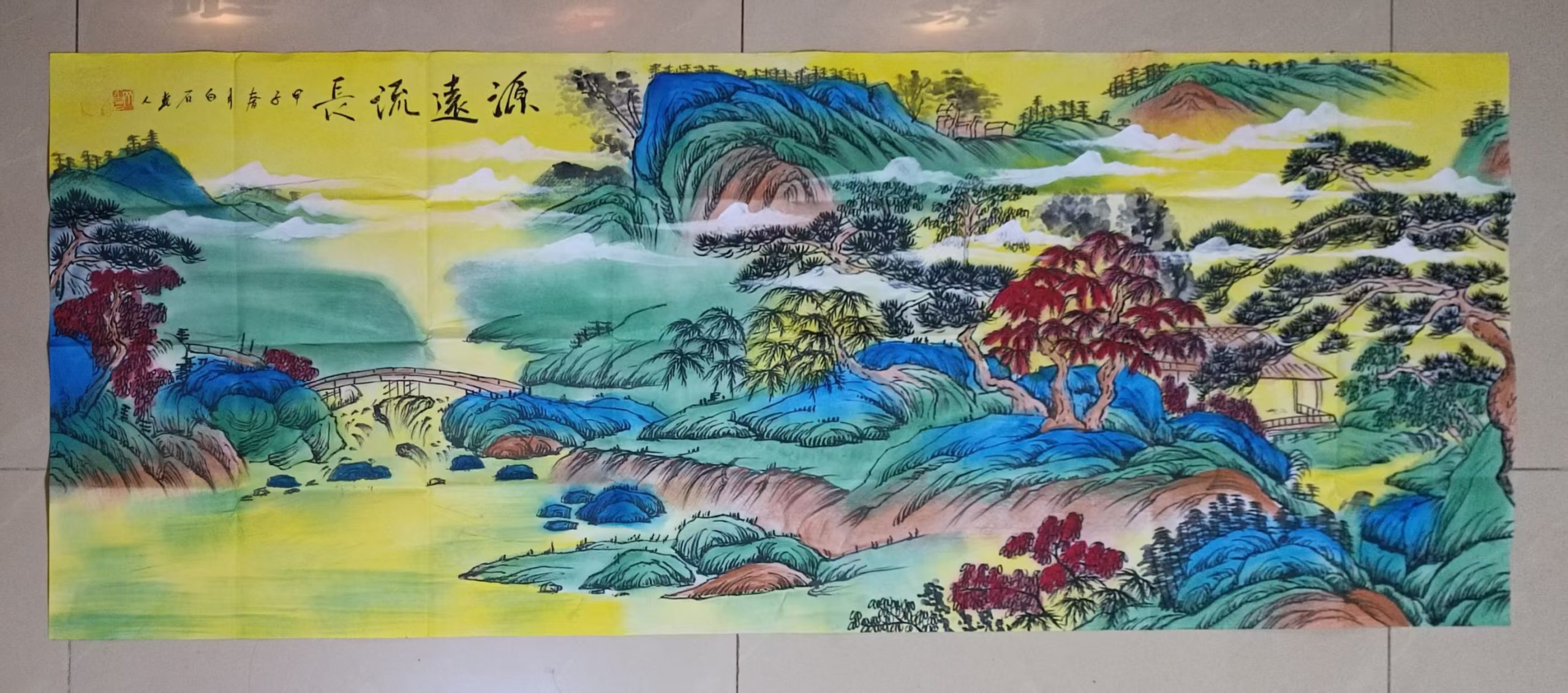 齐白石《源远流长》-嘉诚艺术