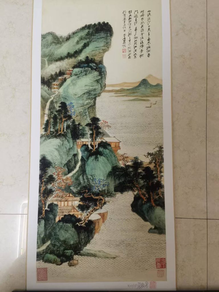 图片[1]-张大千《山水图》-嘉诚艺术