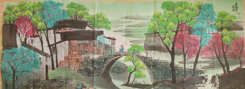 图片[1]-吴冠中《江南水乡》-嘉诚艺术