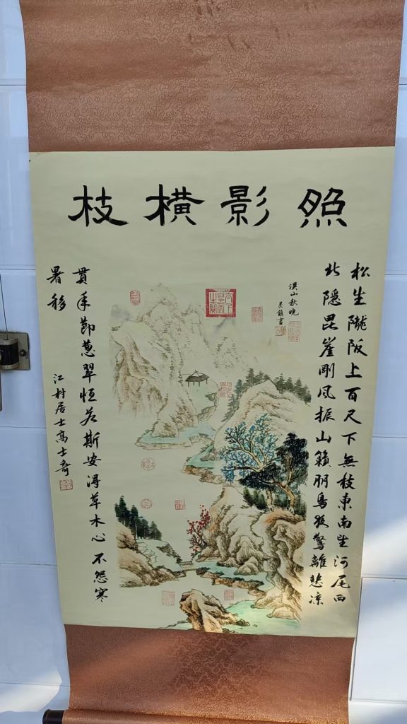 图片[1]-吴镇《溪山秋晚》-嘉诚艺术