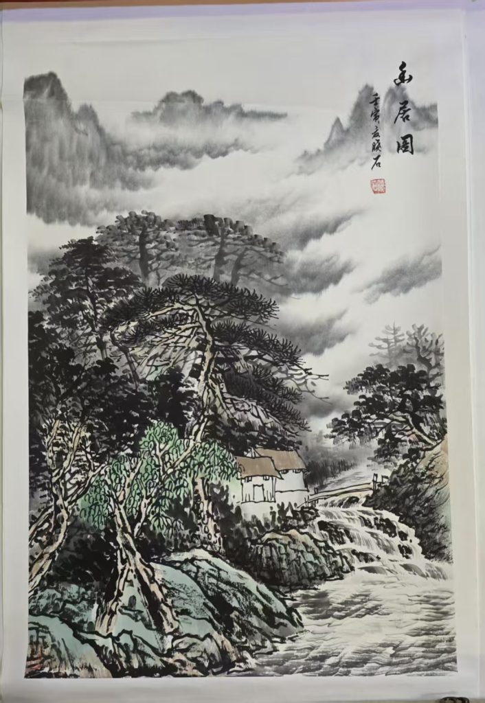 图片[1]-张晓石《幽居图》-嘉诚艺术
