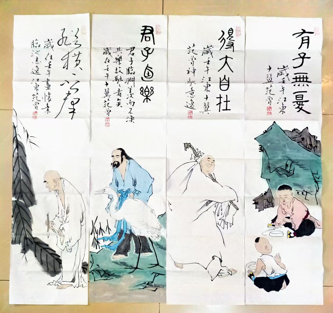 范曾《人物图》四条屏-嘉诚艺术