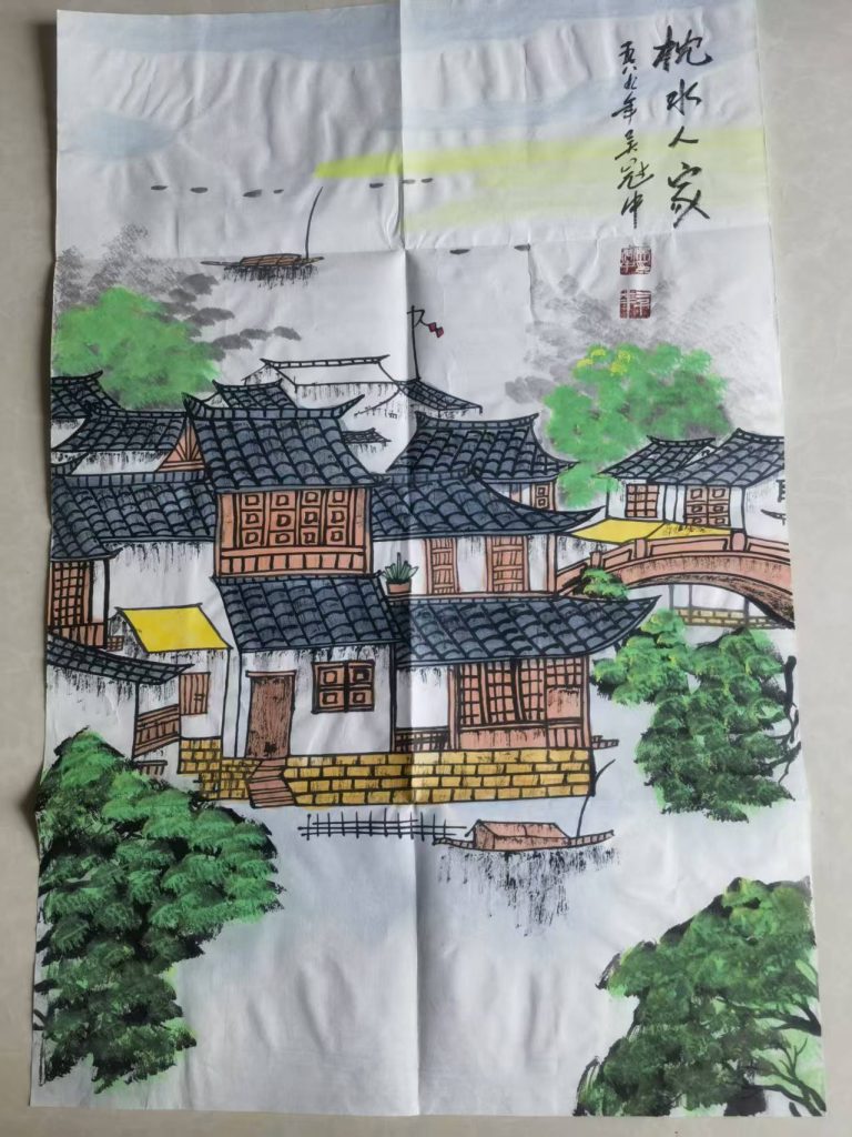 图片[1]-吴冠中《枕水人家》-嘉诚艺术
