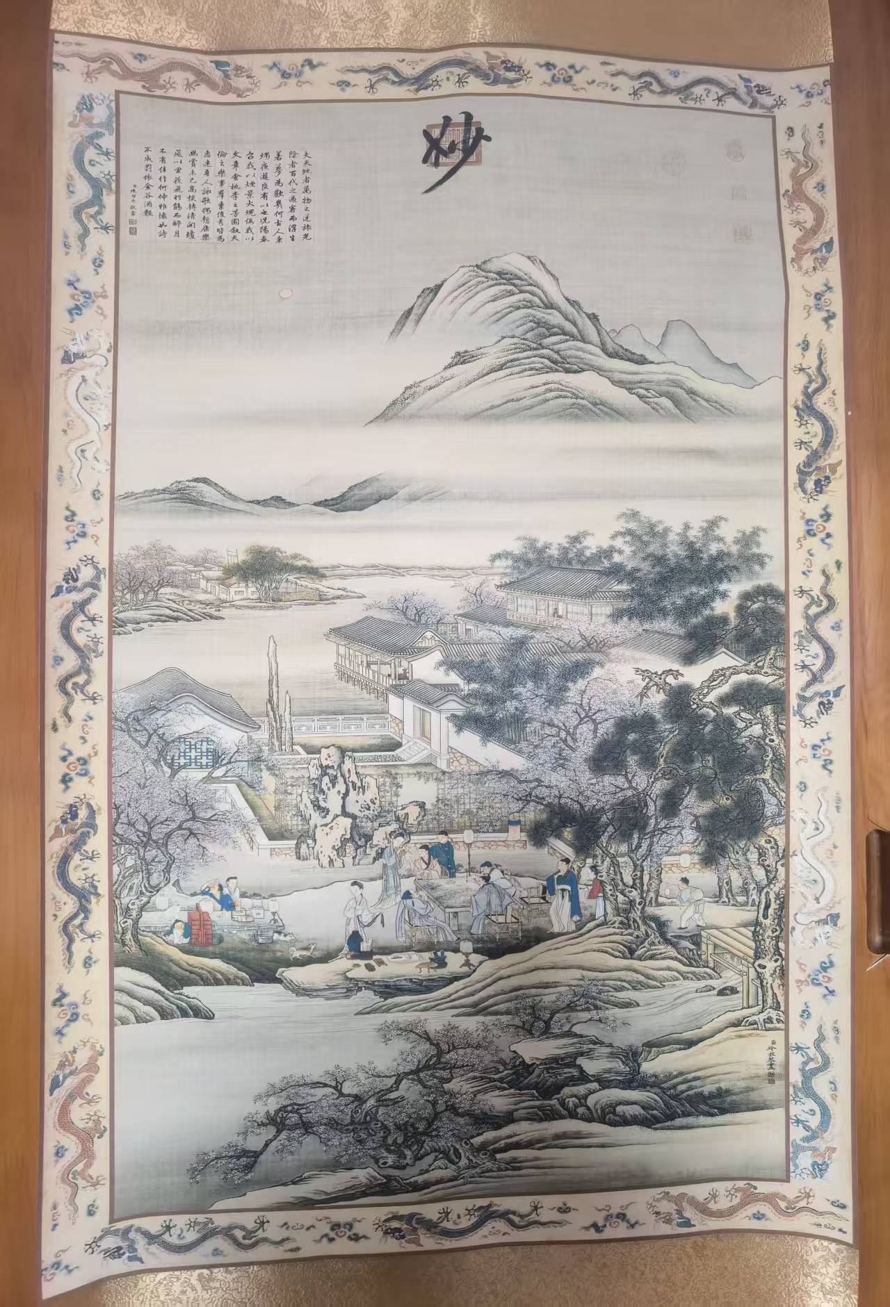 冷枚《人物山水图》-嘉诚艺术