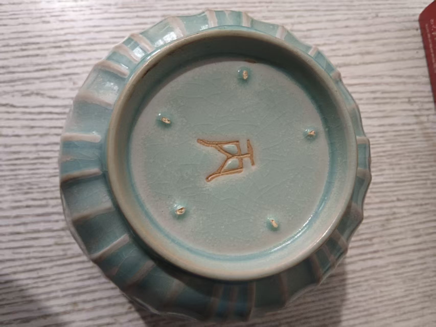宋代《汝窑碗》丙字款