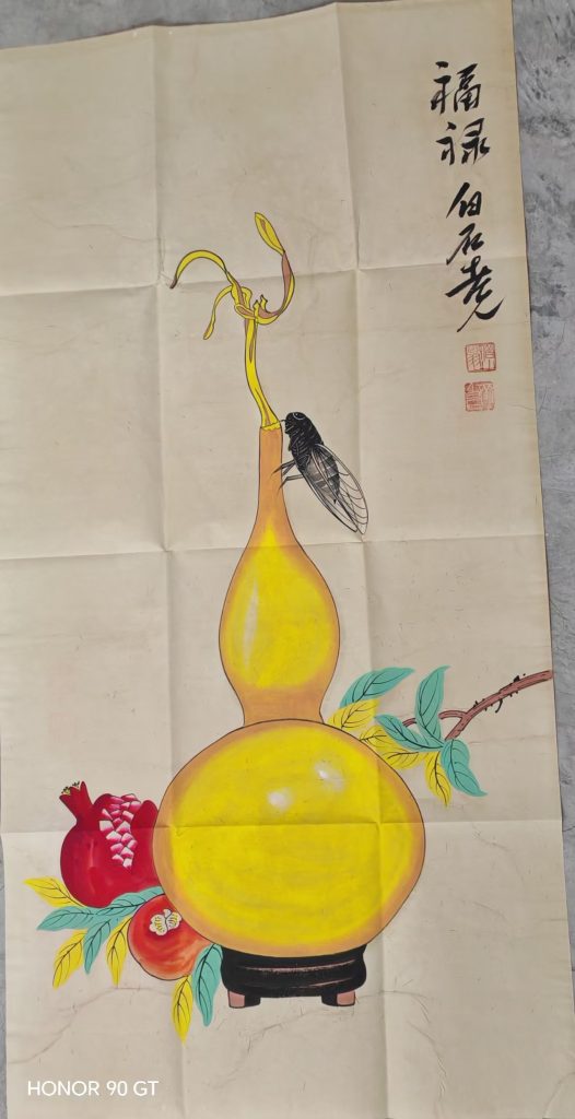 图片[1]-齐白石《福禄》-嘉诚艺术