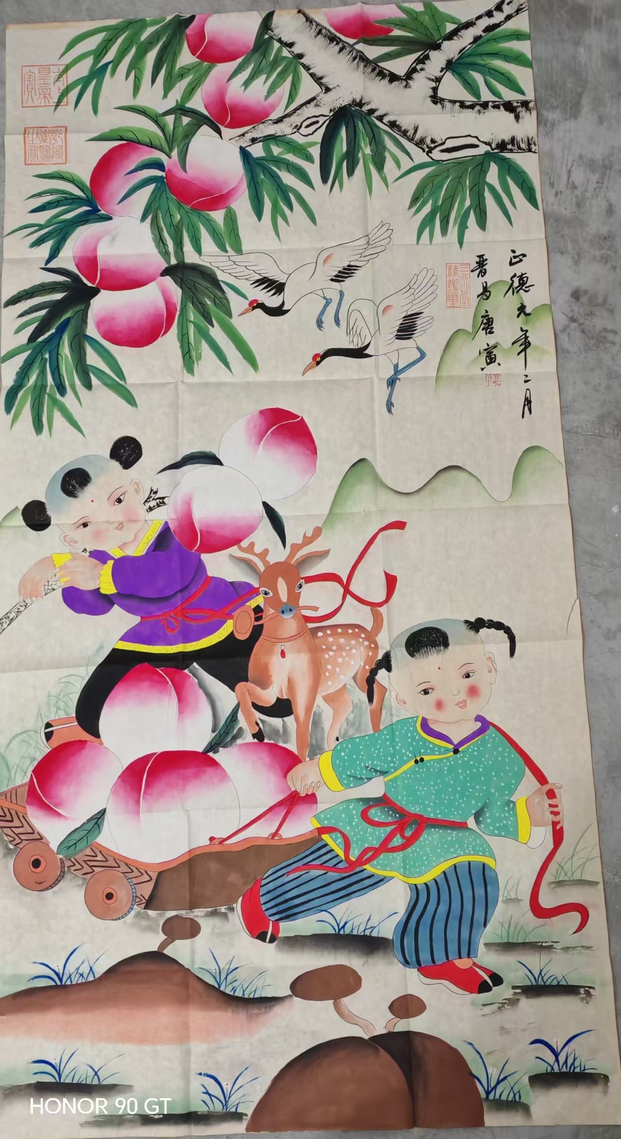 唐寅《金童献寿图》-嘉诚艺术