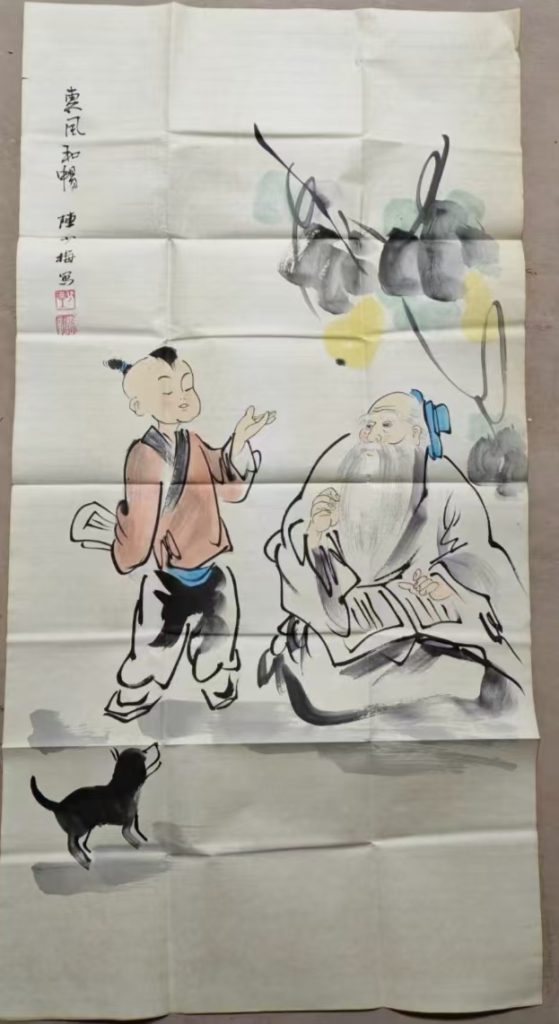 图片[1]-陈少梅《惠风和畅》-嘉诚艺术