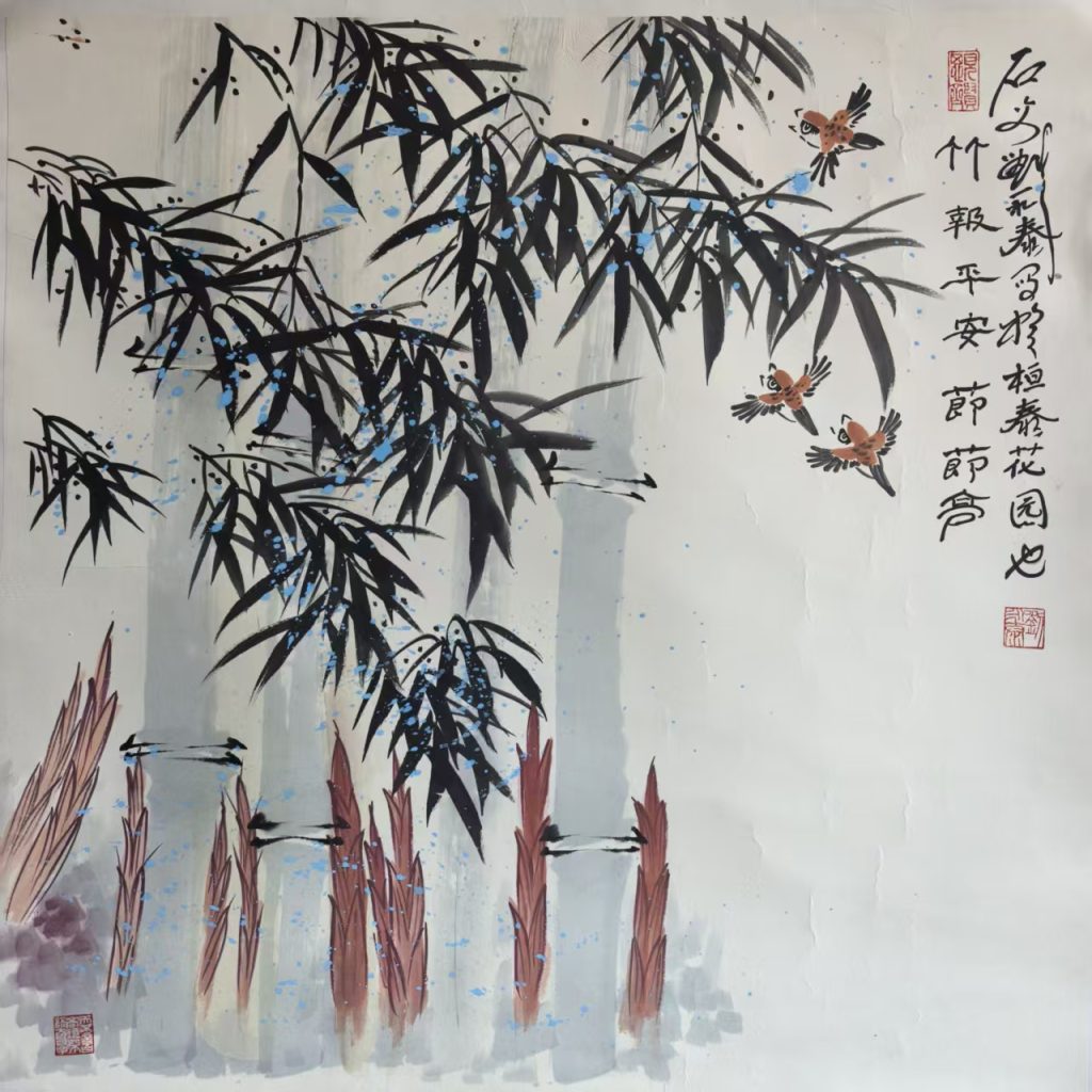 图片[1]-刘永泰《竹报平安》-嘉诚艺术