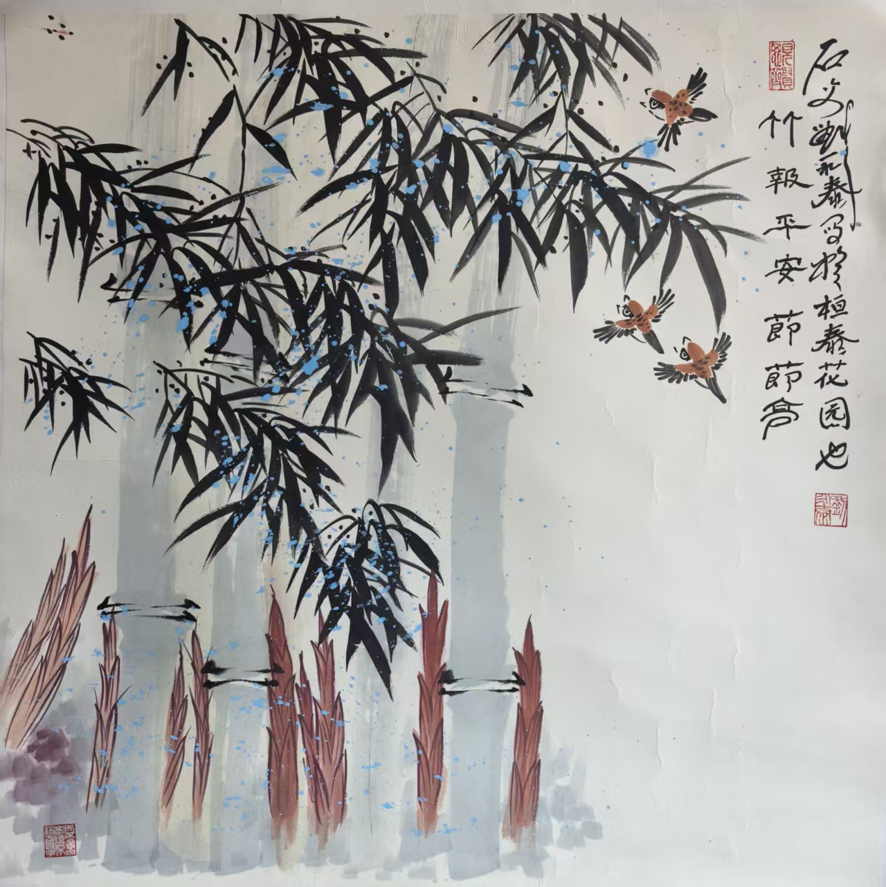 刘永泰《竹报平安》-嘉诚艺术