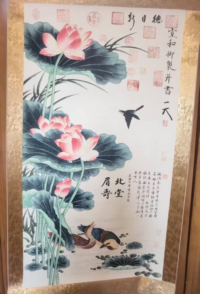 图片[1]-宋徽宗（赵佶）《荷花鸳鸯》-嘉诚艺术