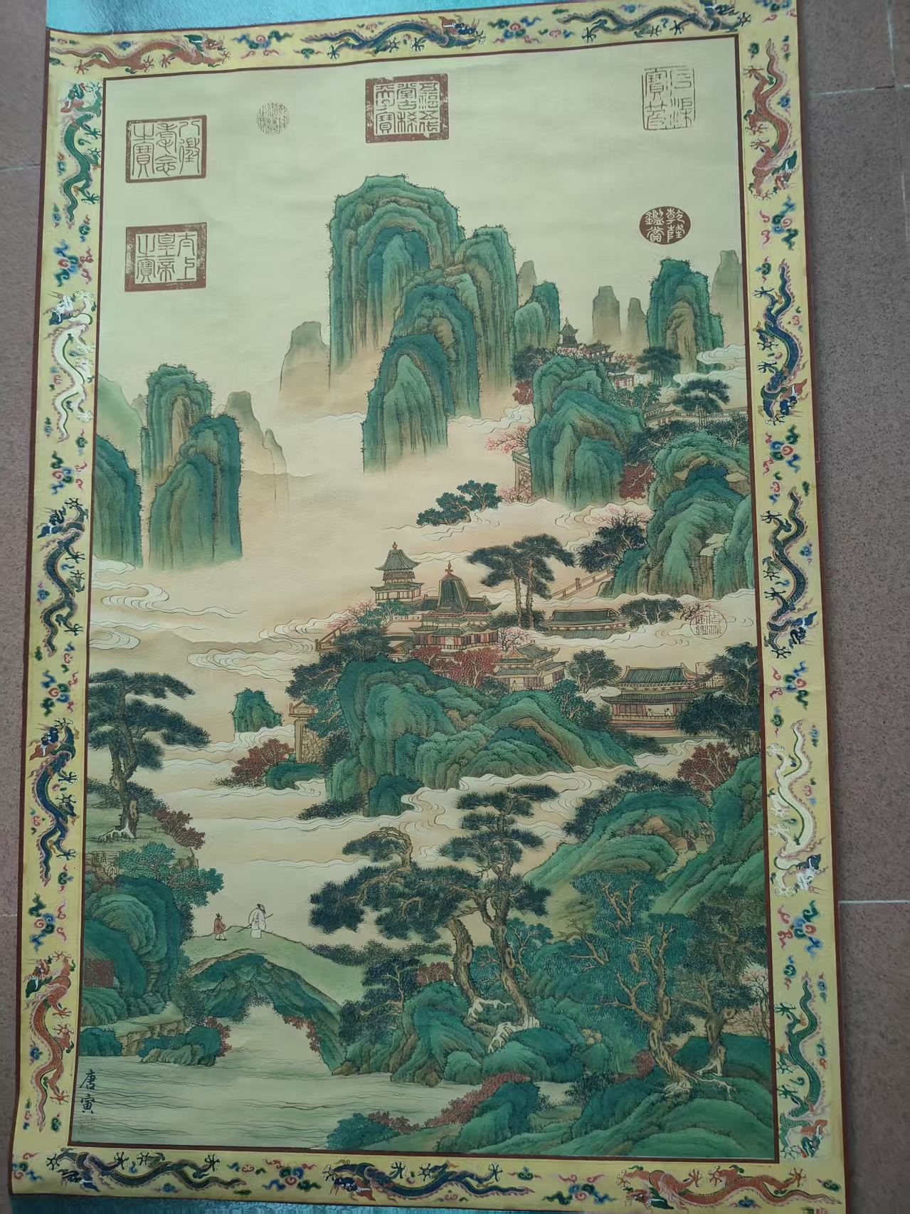 唐寅《天上人间》-嘉诚艺术