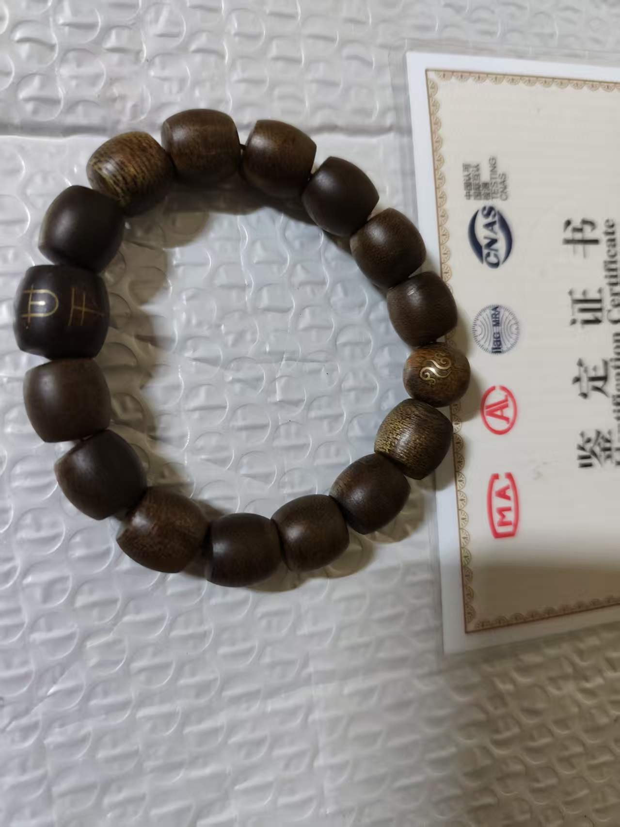 芽庄白奇楠《手串》-嘉诚艺术