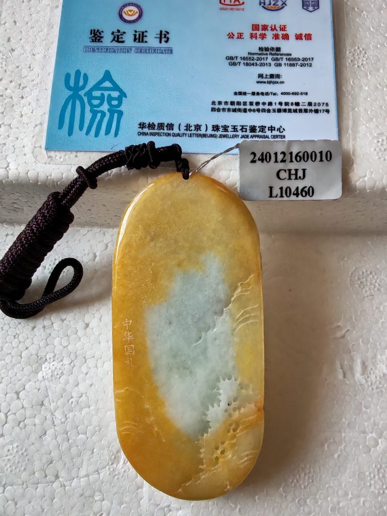 图片[2]-翡翠《镂空山水手把件》-嘉诚艺术