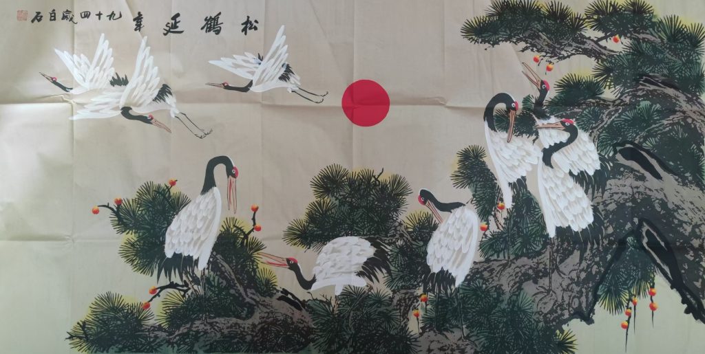 图片[1]-齐白石《松鹤延年》-嘉诚艺术