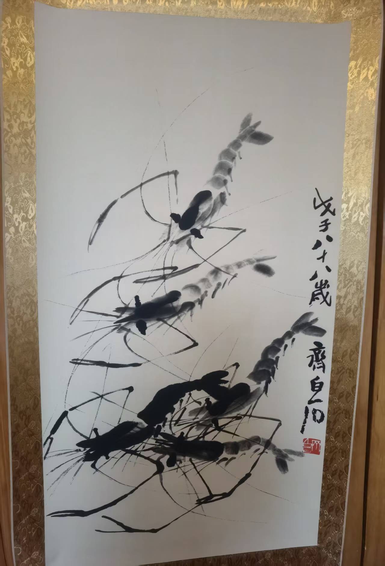 齐白石《野趣生艳》-嘉诚艺术
