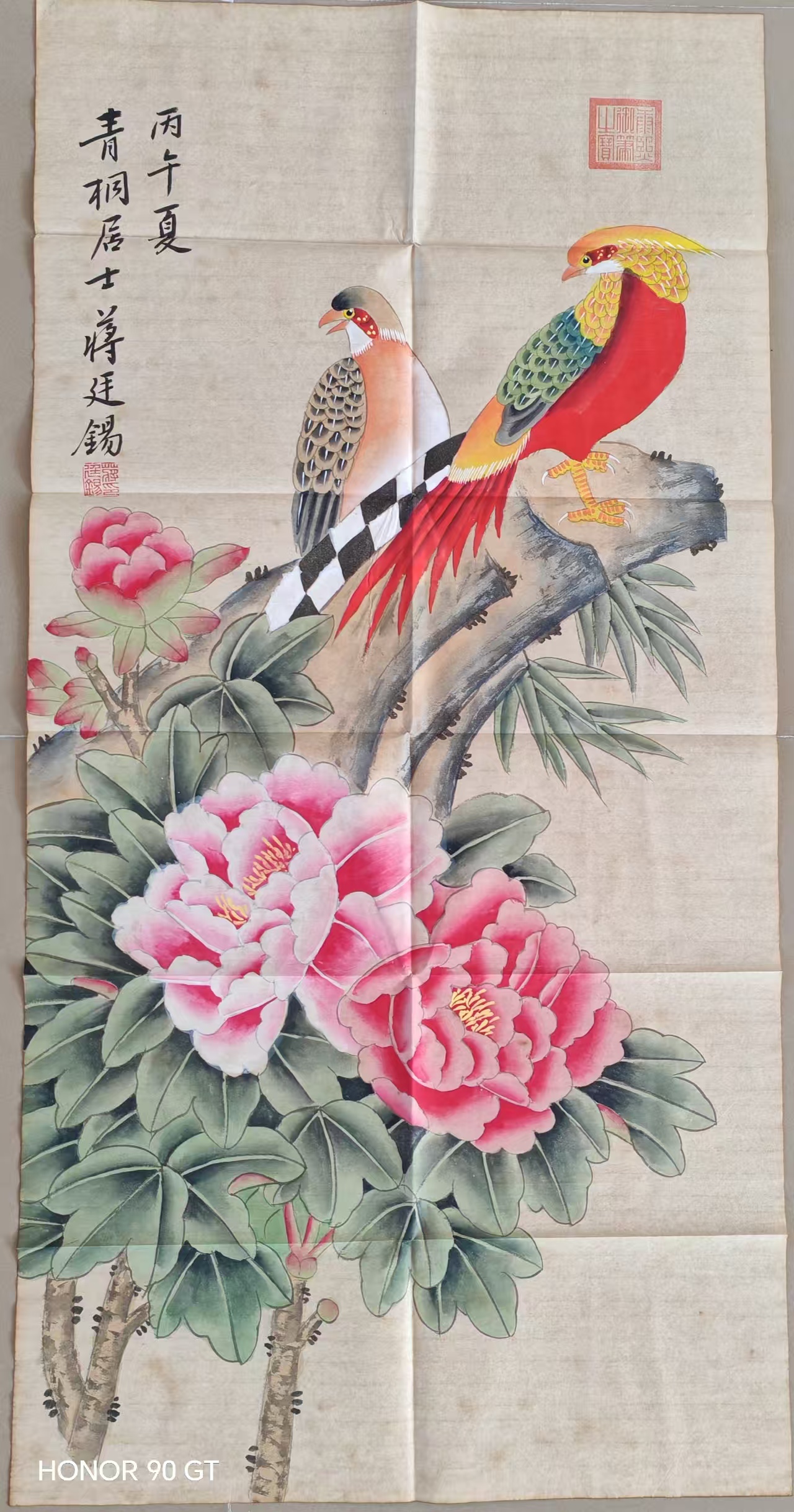 蒋廷锡《花鸟图》-嘉诚艺术