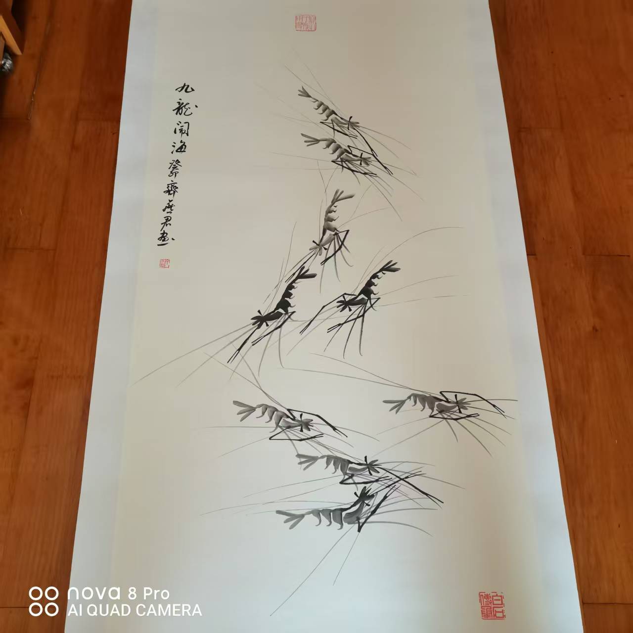 齐燕君《九龙闹海》-嘉诚艺术
