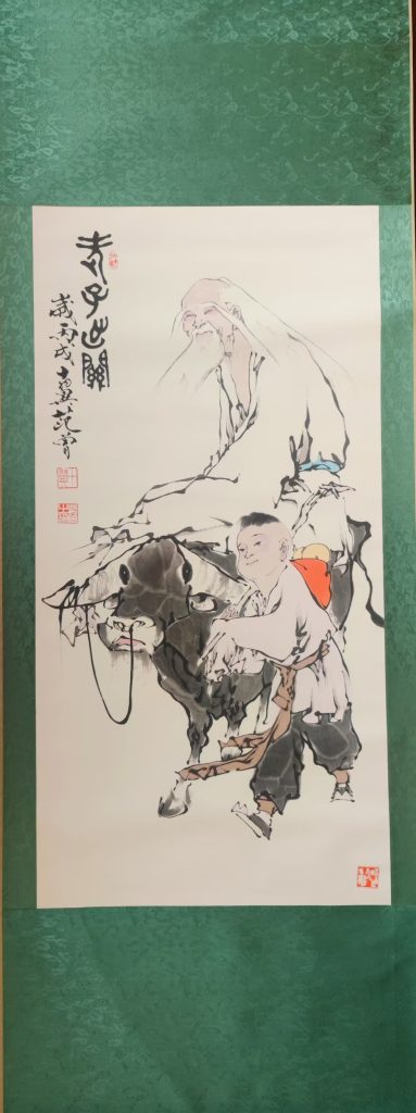 图片[1]-范曾《老子出关》-嘉诚艺术