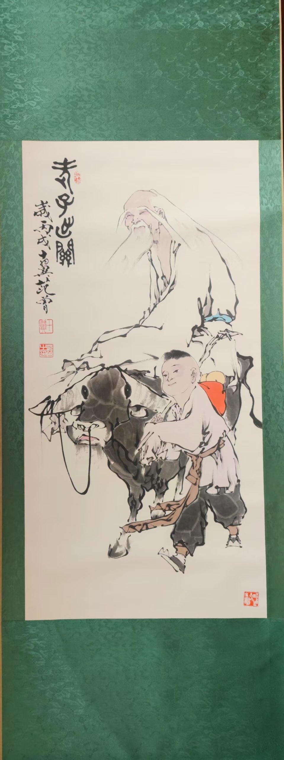 范曾《老子出关》