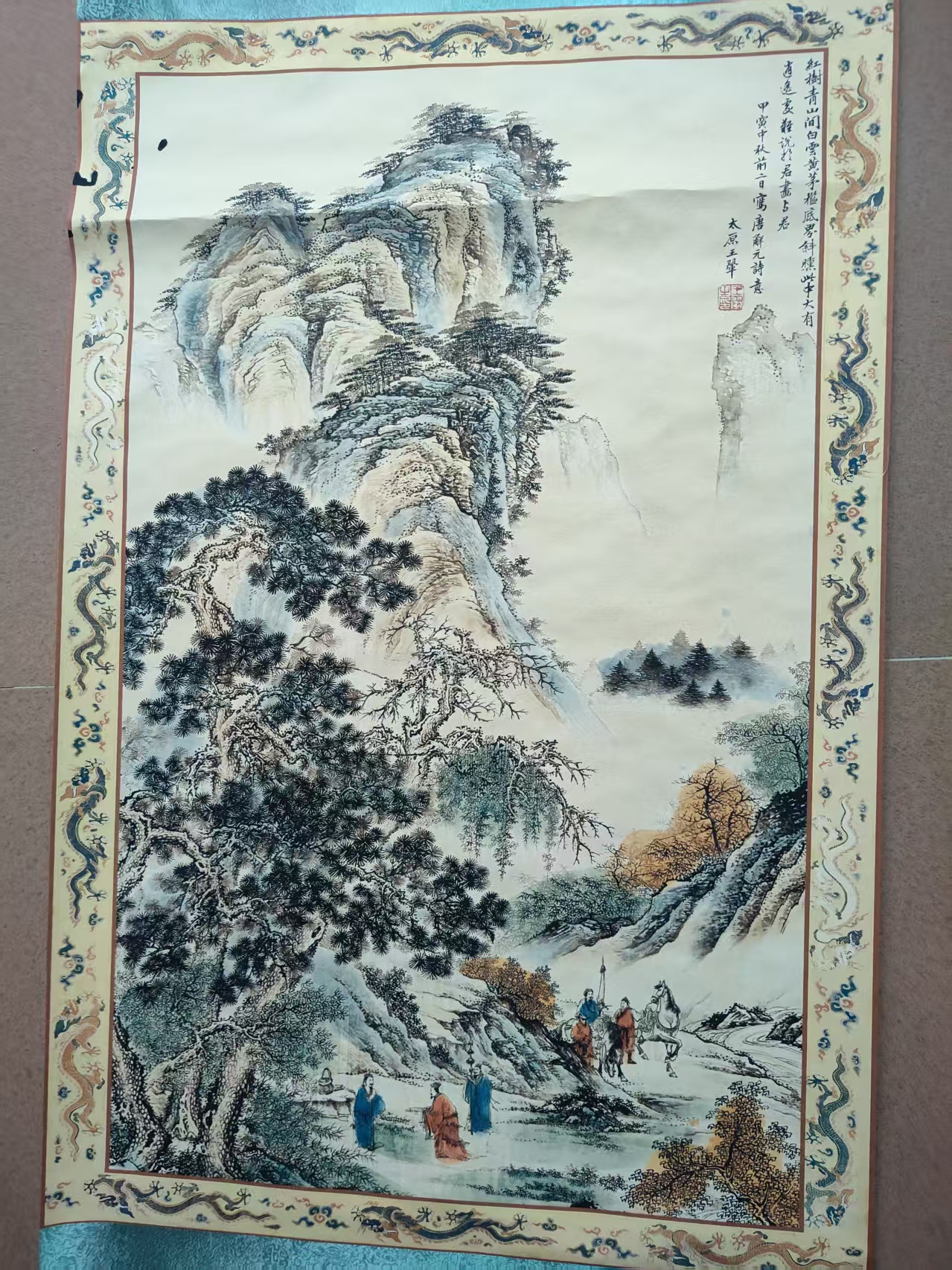 王翚《诗意图》-嘉诚艺术