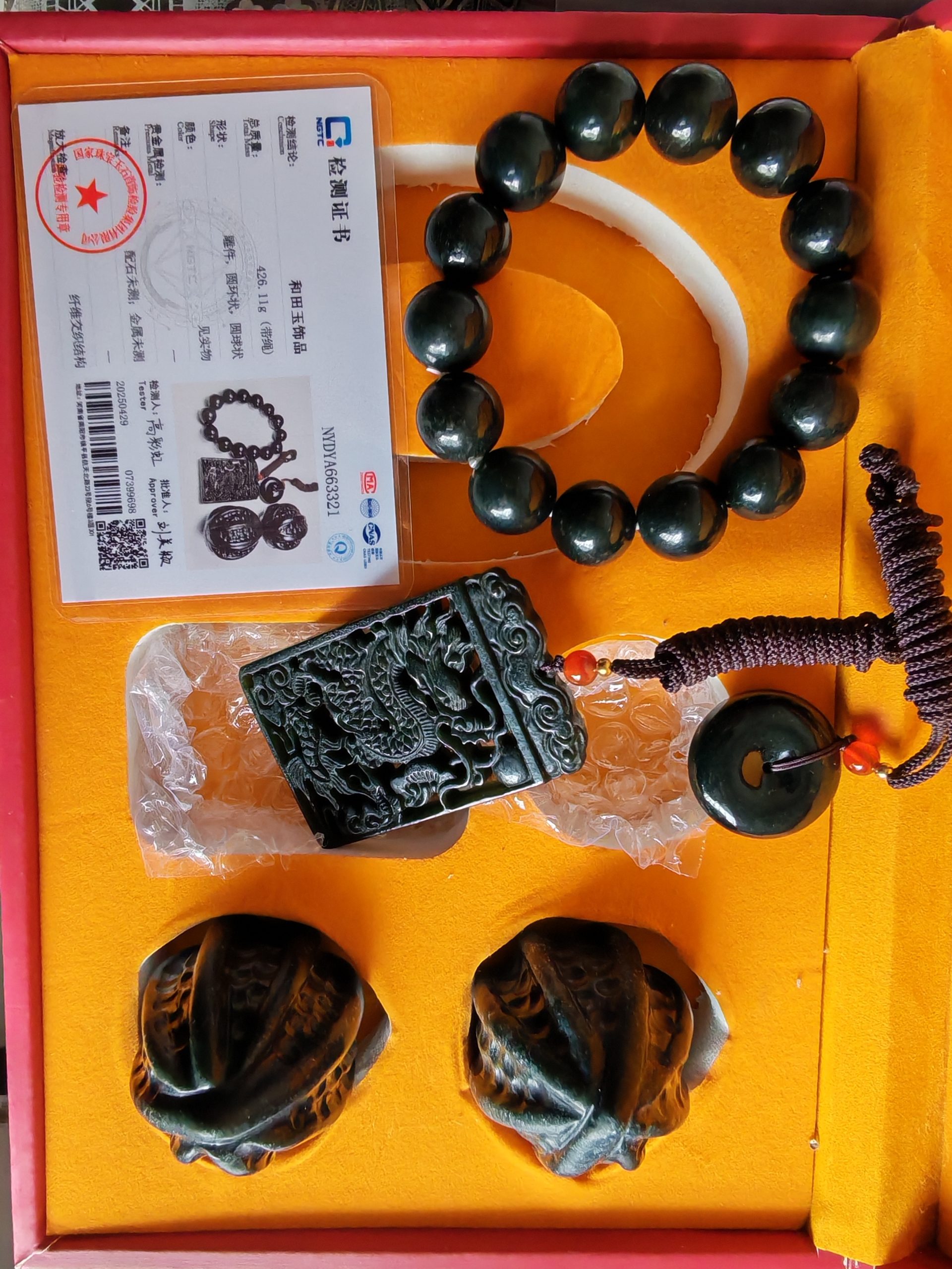 和田玉（套装）