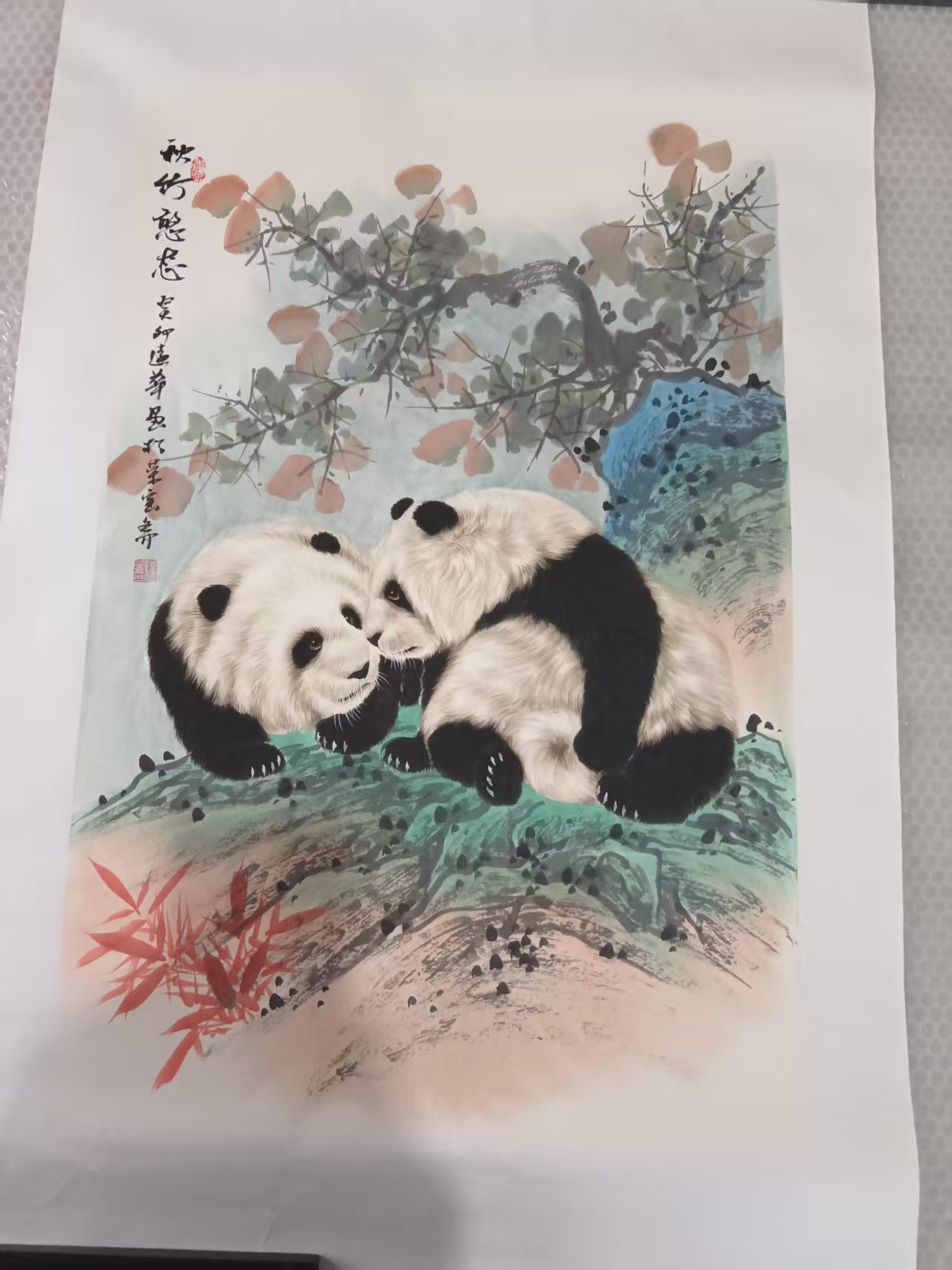 陆远华《秋竹憨态》-嘉诚艺术