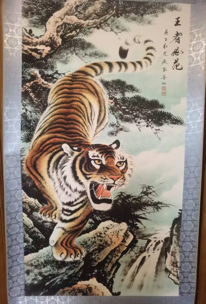 图片[1]-张善孖《王者风范》-嘉诚艺术