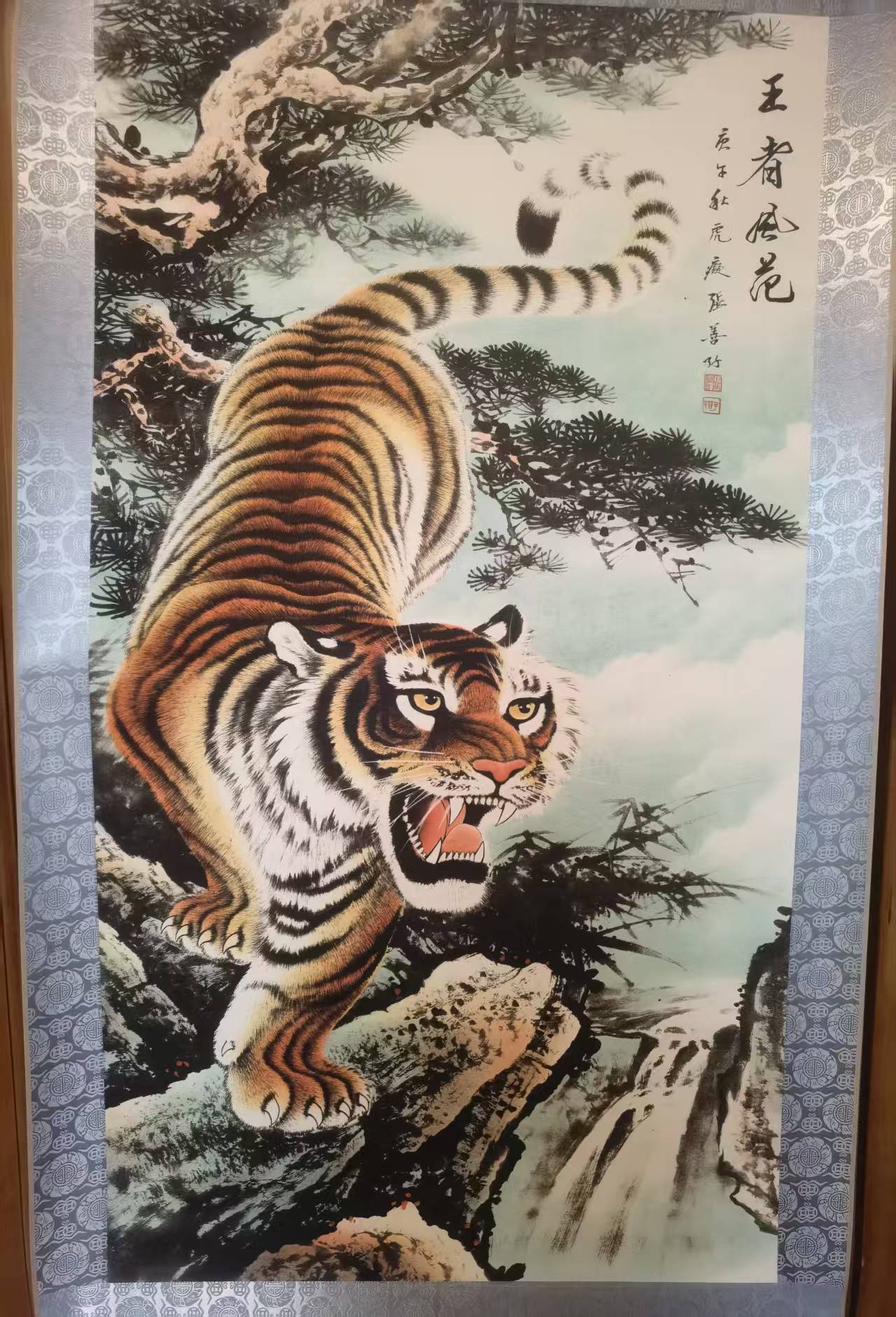 张善孖《王者风范》-嘉诚艺术