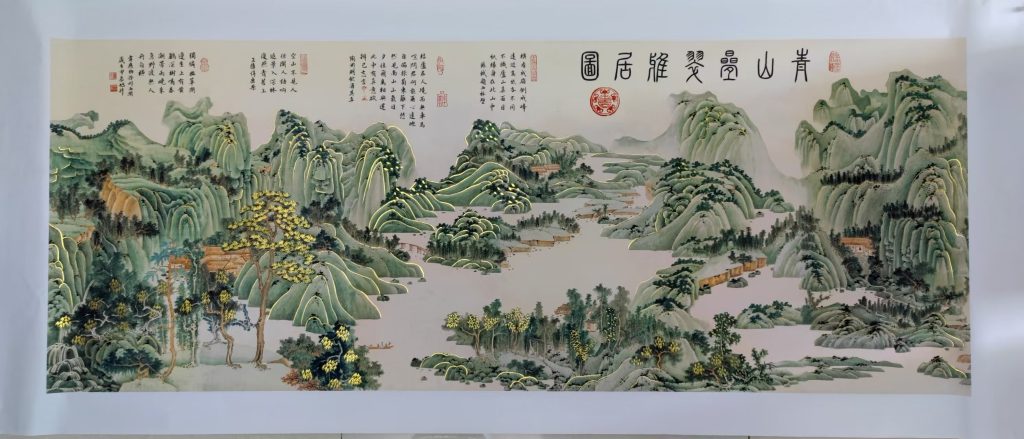 图片[1]-程旭升《青山叠翠雅居图》-嘉诚艺术