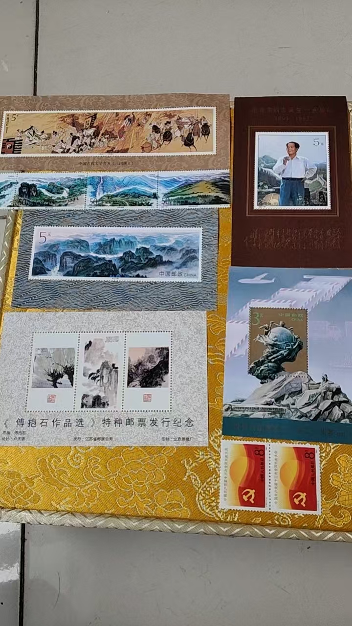 邮票《傅抱石作品选集》-嘉诚艺术