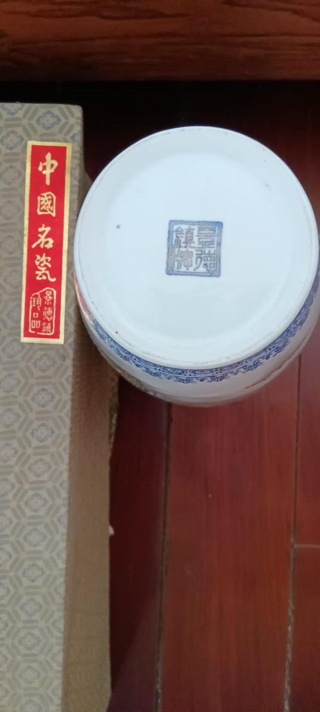 图片[2]-景德镇《薄胎瓷山水画瓷瓶》-嘉诚艺术