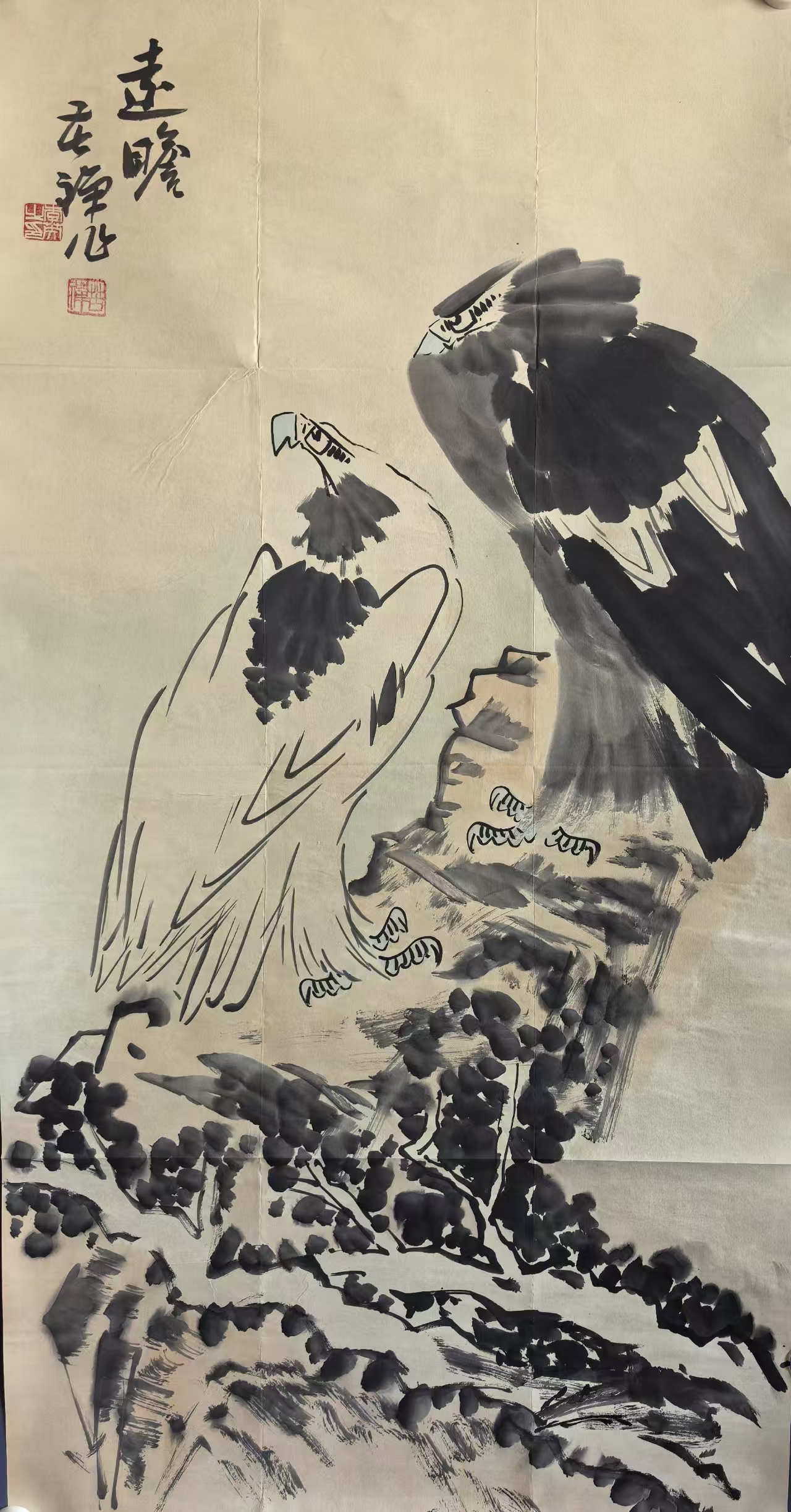 李苦禅《远瞻》-嘉诚艺术