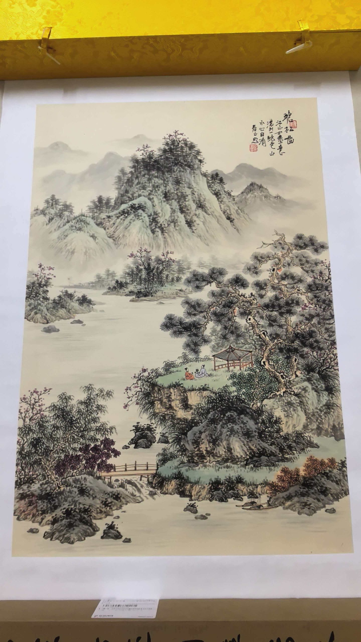 武春玉《听竹图》-嘉诚艺术