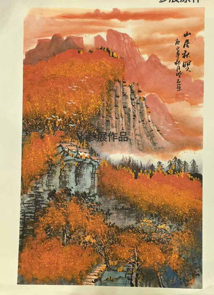 图片[1]-张晓石《山居秋暝》-嘉诚艺术