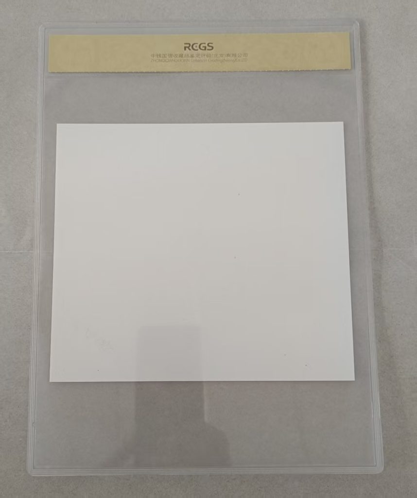 图片[2]-第一套人民币牧马图彩色水印，第二套人民币大黑拾彩色水印-嘉诚艺术