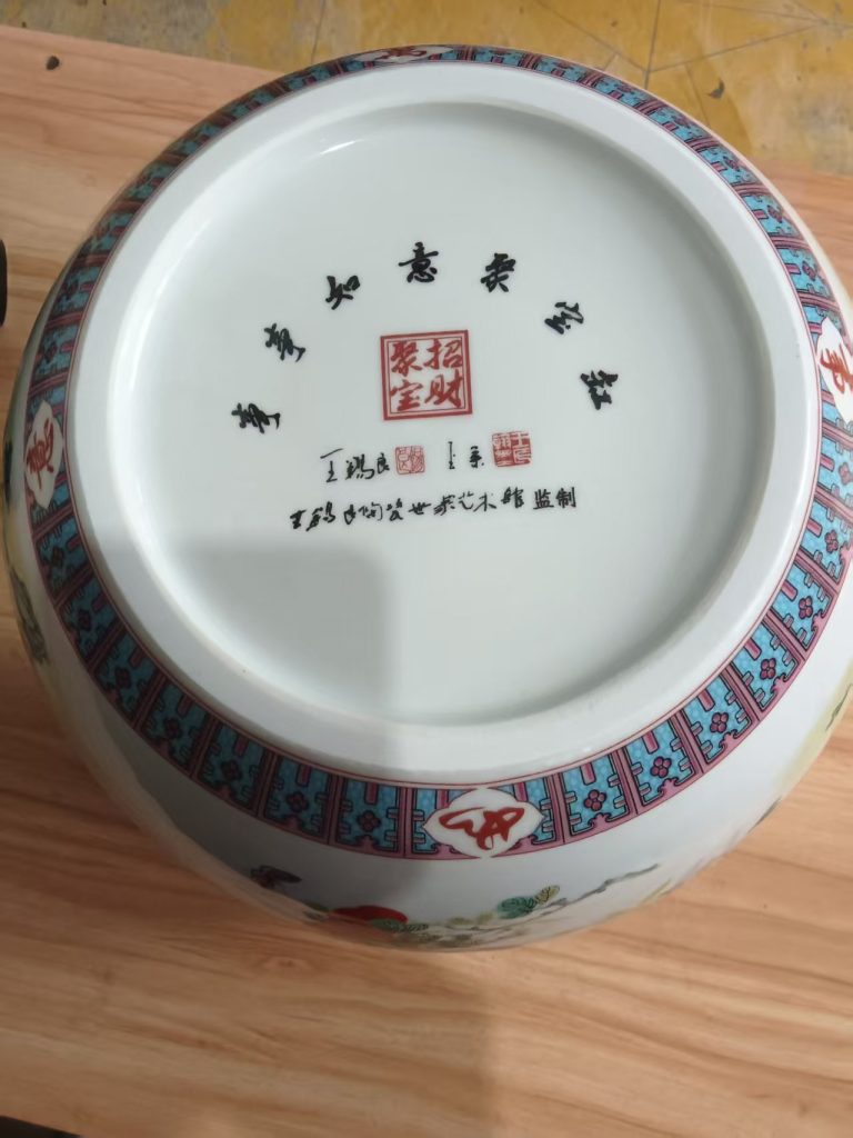 图片[3]-王锡良、王采《聚宝盆》-嘉诚艺术