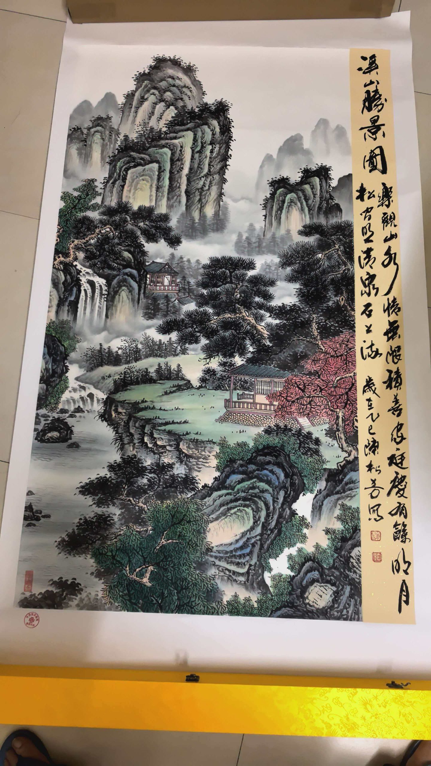 陈松芳《溪山胜景图》-嘉诚艺术