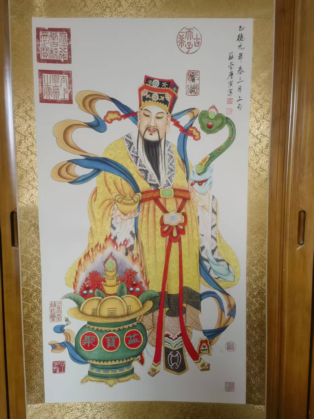 唐寅《财神》-嘉诚艺术