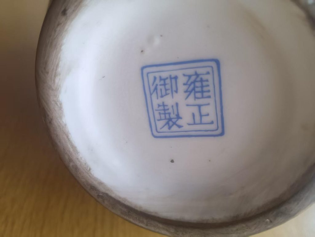 图片[2]-雍正年制《祭蓝釉描金龙纹葫芦瓶》御制款-嘉诚艺术