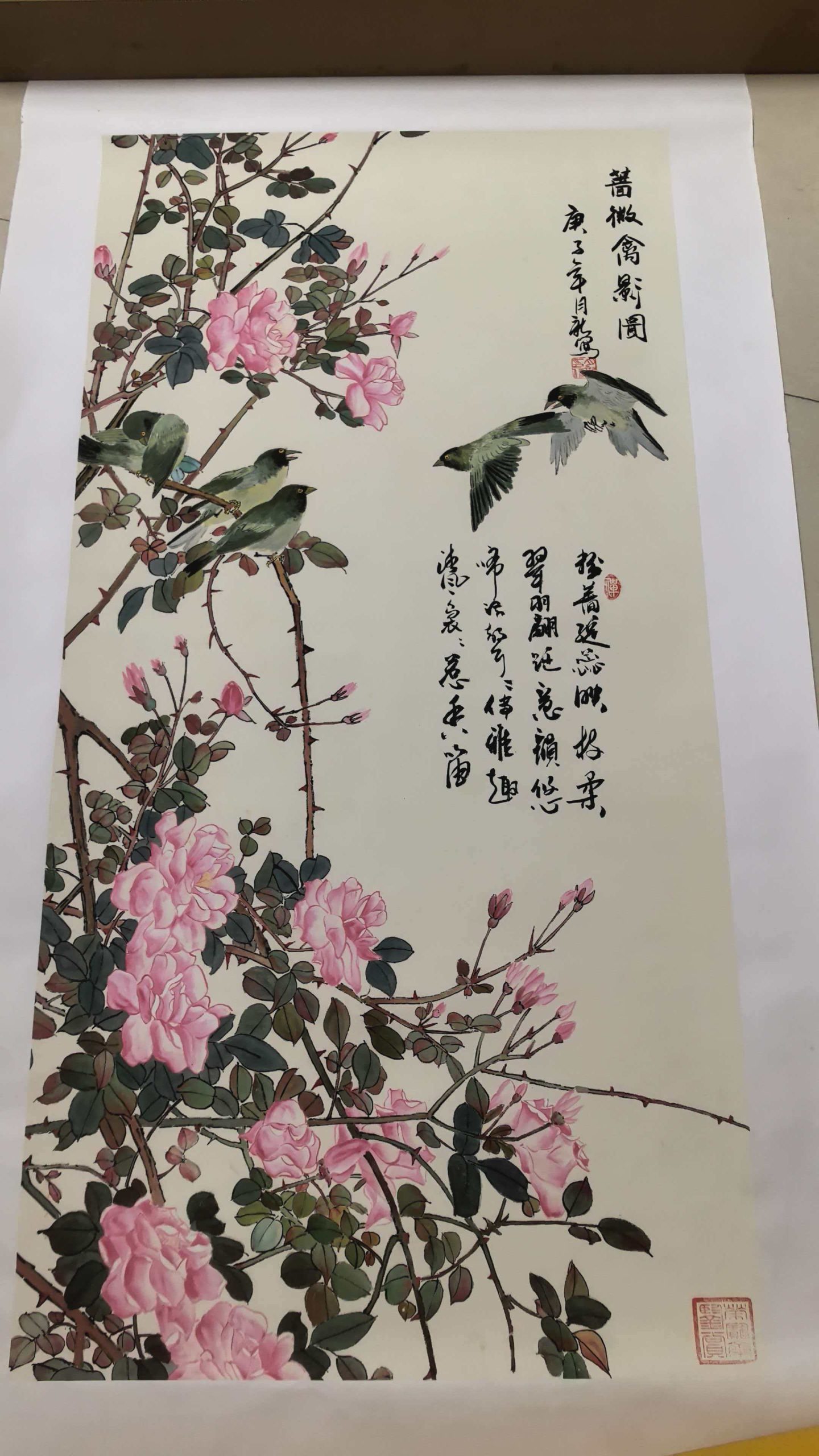 王月新《蔷薇禽影图》-嘉诚艺术